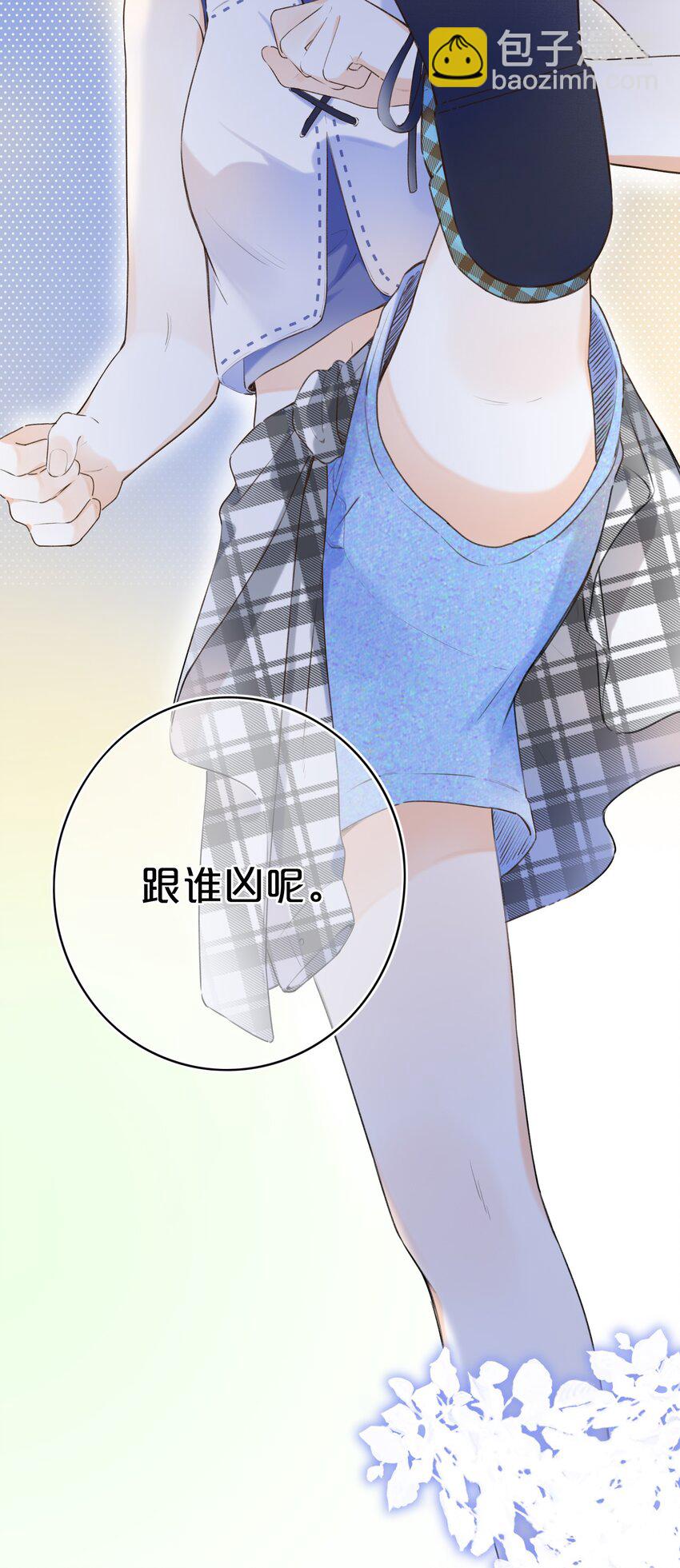 《水中飘零之星》020 多管闲事？ 第28页