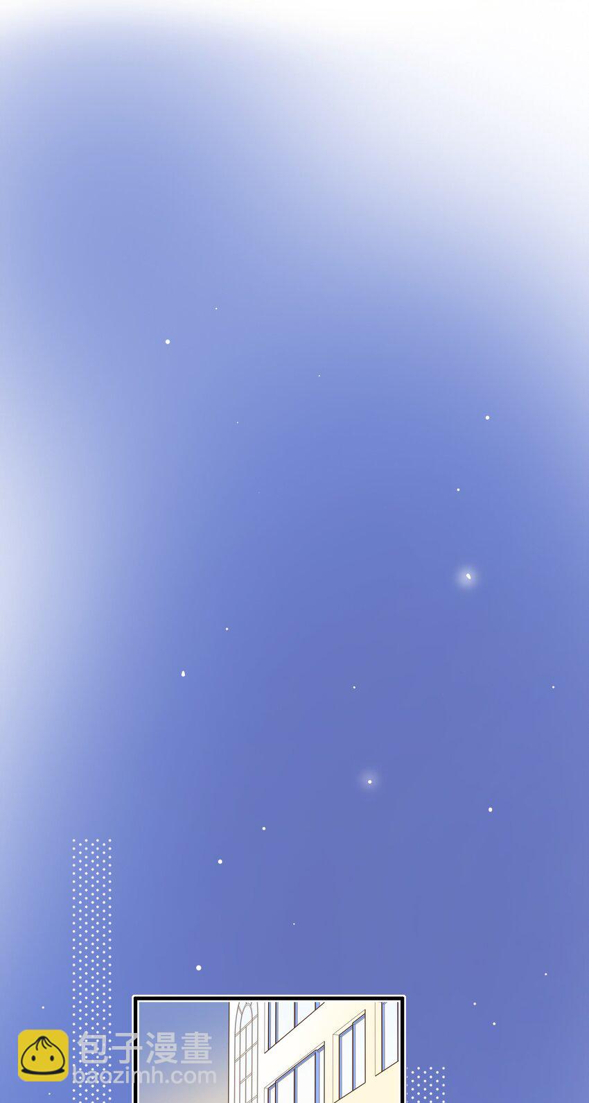 《水中飘零之星》020 多管闲事？ 第3页