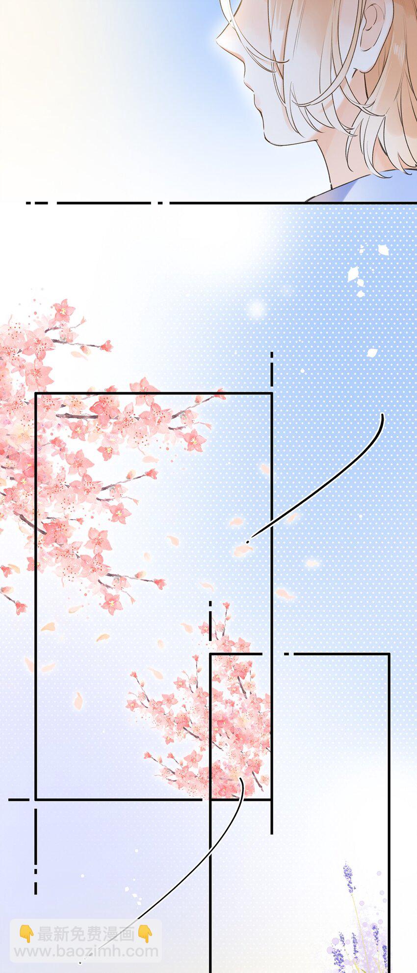 《水中飘零之星》023 特殊时期 第18页
