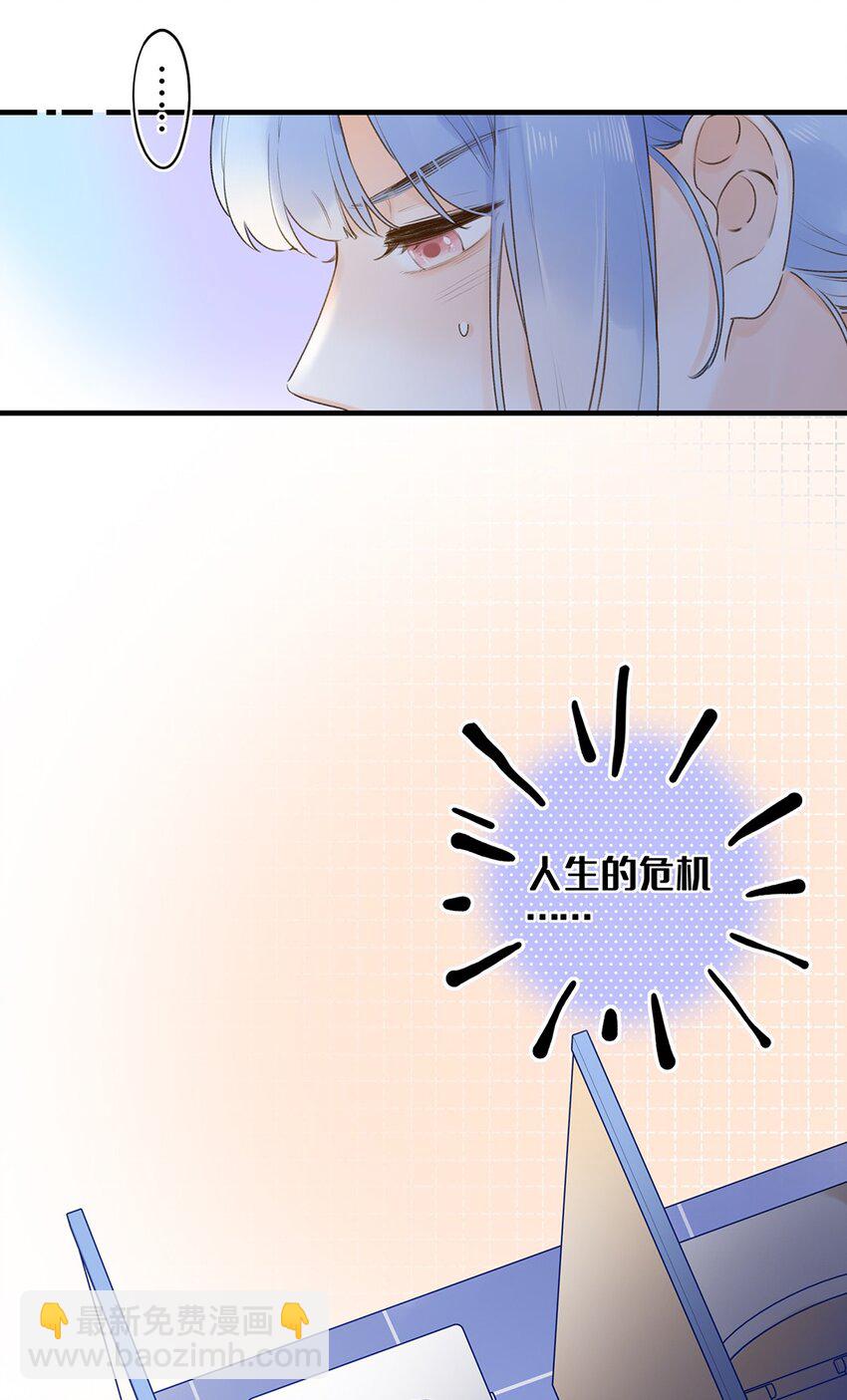 《水中飘零之星》023 特殊时期 第25页