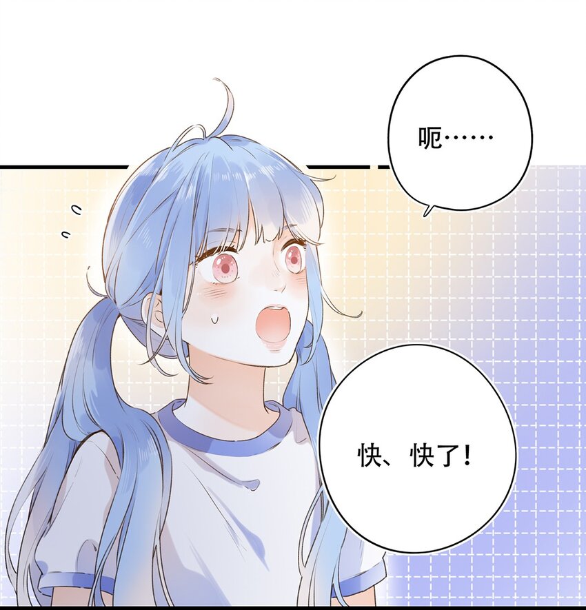 《水中飘零之星》023 特殊时期 第28页