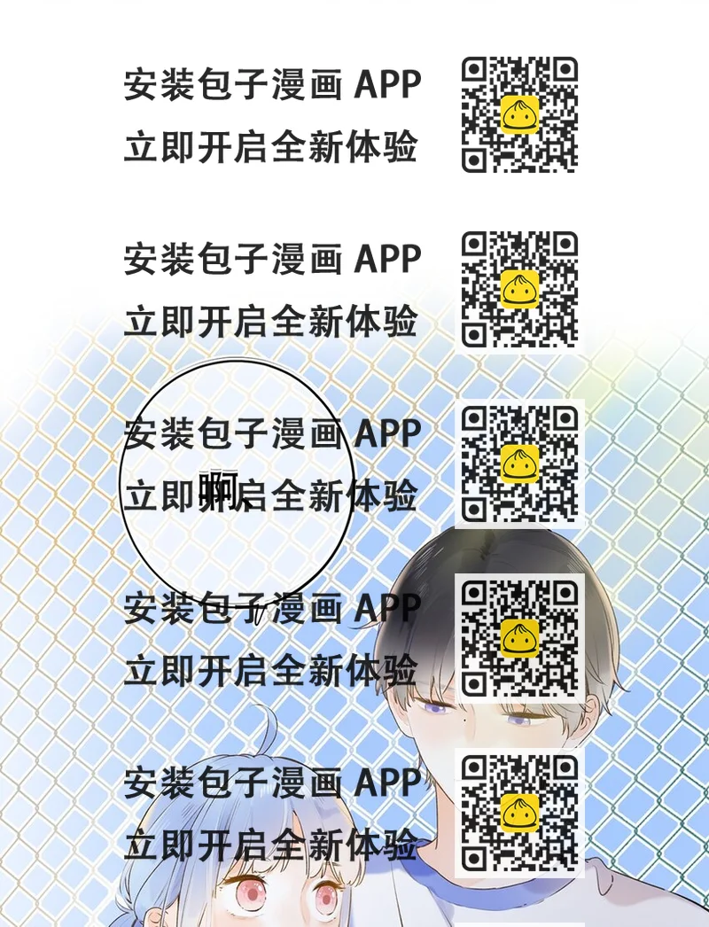 《水中飘零之星》023 特殊时期 第2页