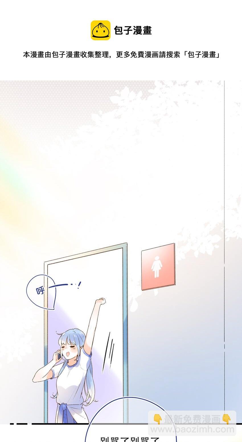 《水中飘零之星》024 超纲题 第13页