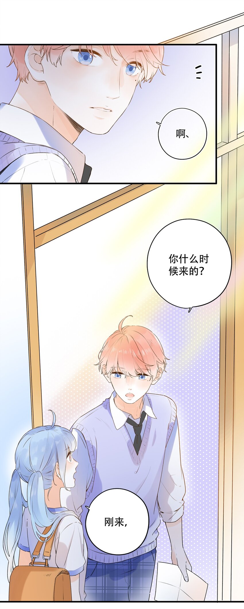 《水中飘零之星》024 超纲题 第39页