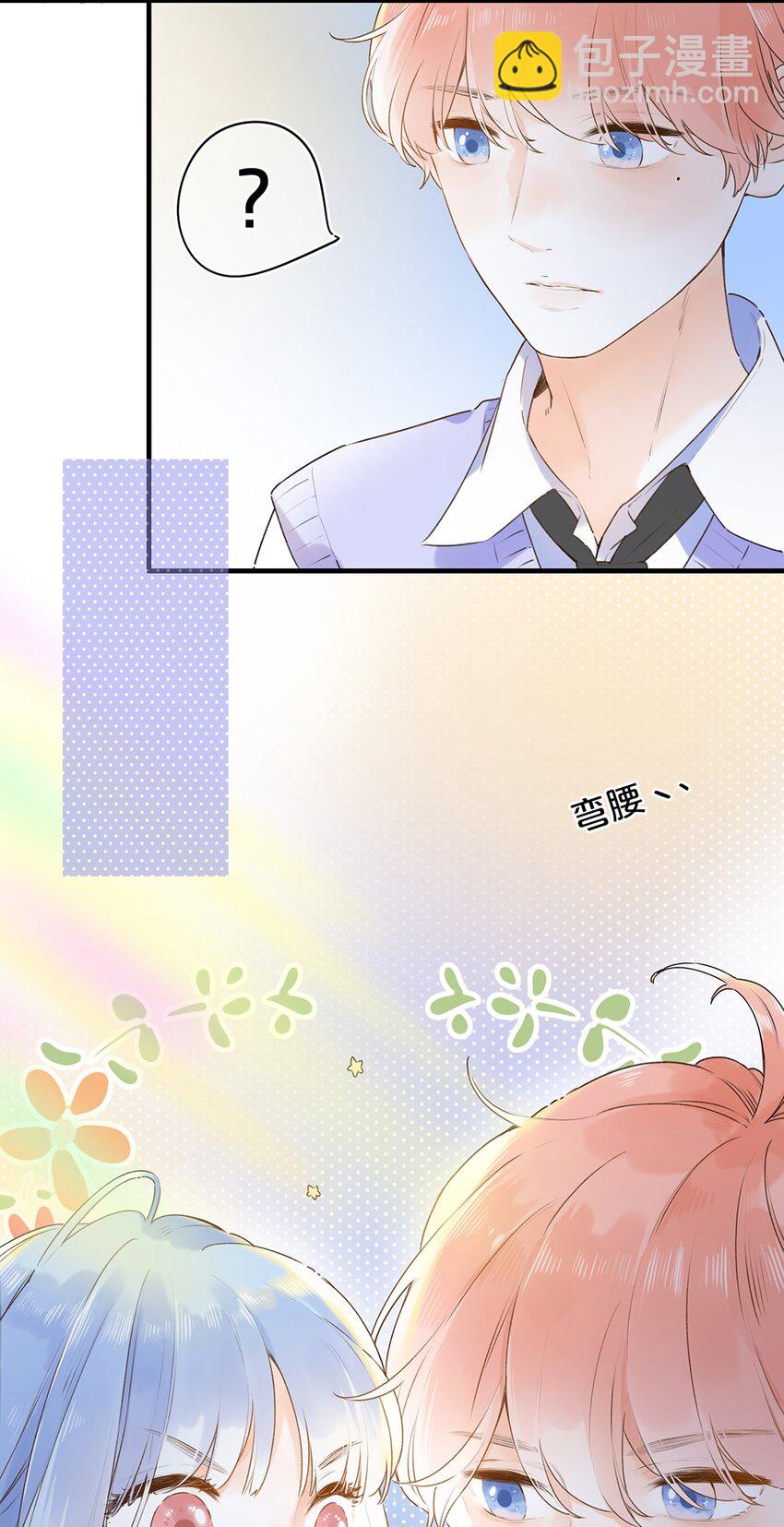 《水中飘零之星》024 超纲题 第41页
