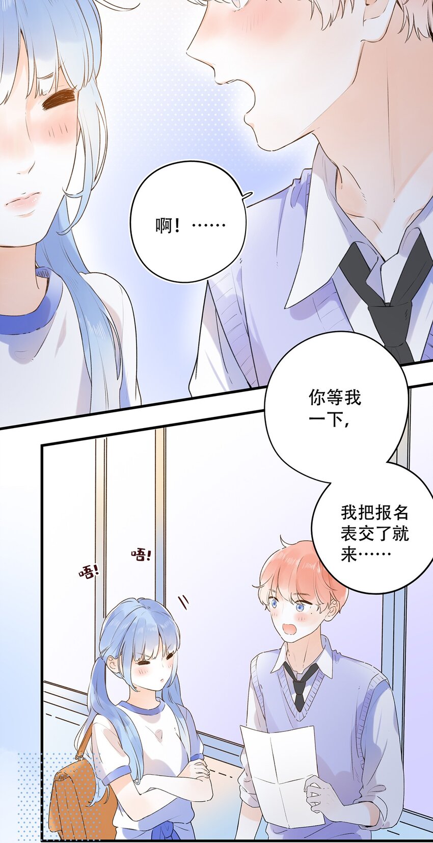 《水中飘零之星》024 超纲题 第43页