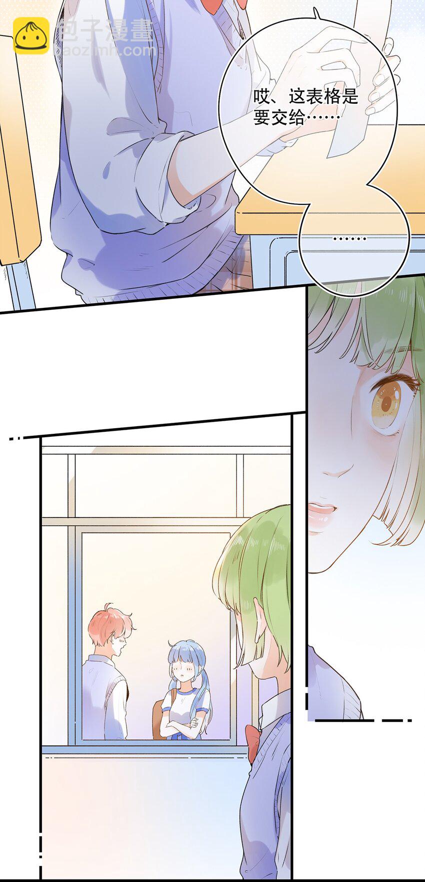 《水中飘零之星》024 超纲题 第45页