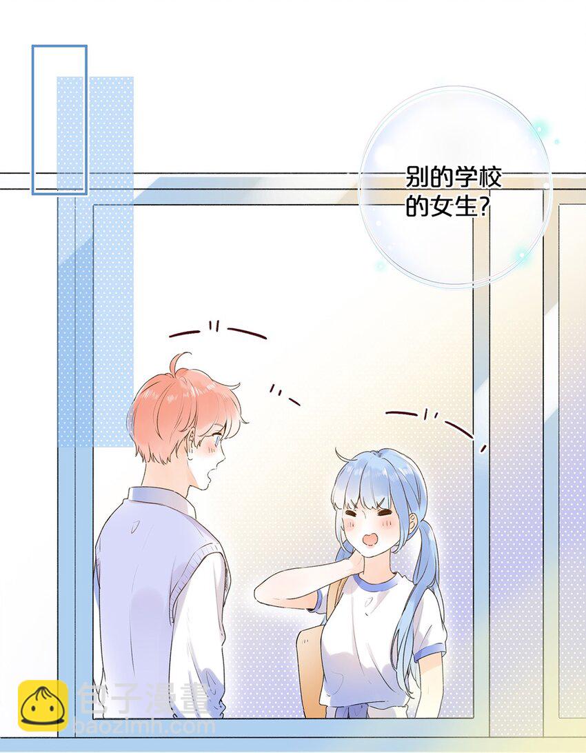 《水中飘零之星》024 超纲题 第46页