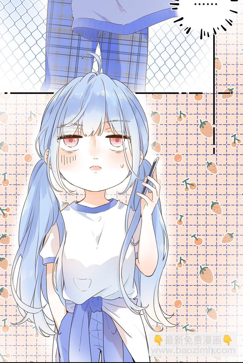 《水中飘零之星》024 超纲题 第9页