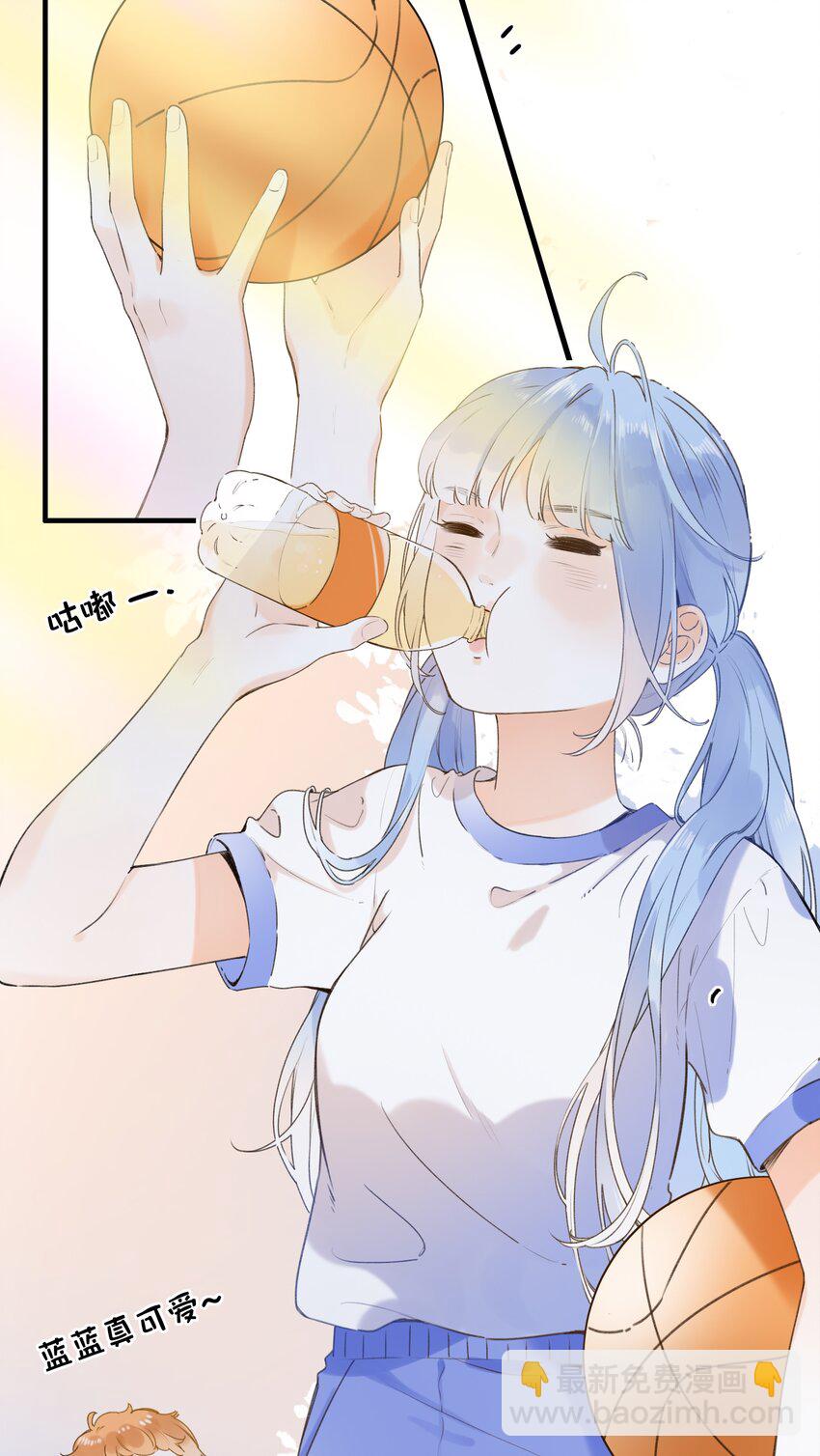 《水中飘零之星》022 肚子怪怪？ 第13页