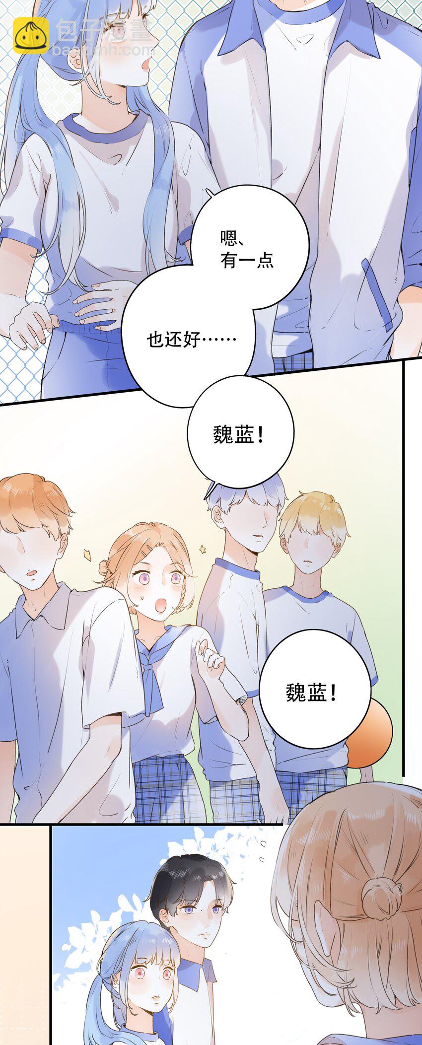 《水中飘零之星》022 肚子怪怪？ 第19页