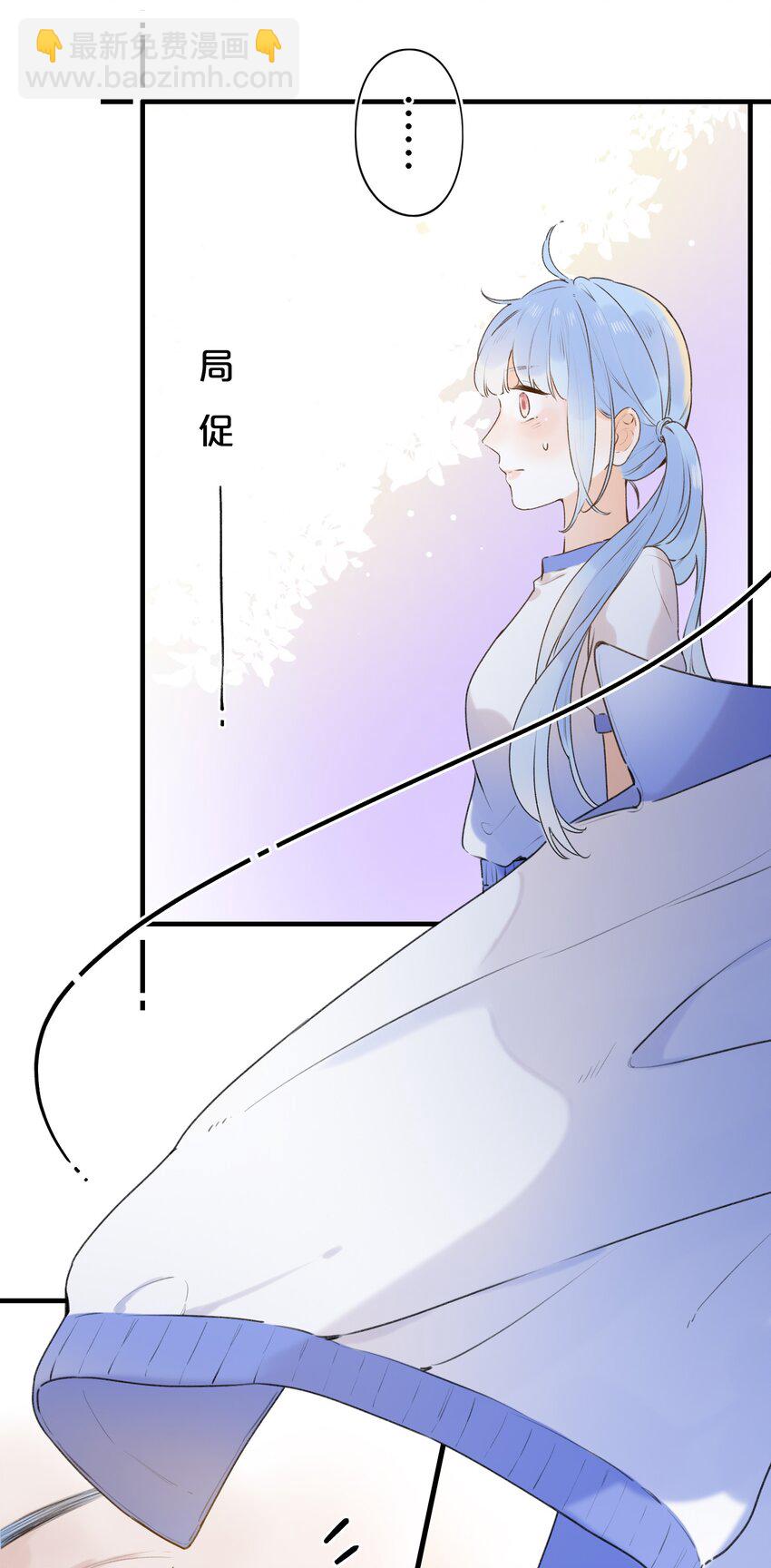 《水中飘零之星》022 肚子怪怪？ 第27页