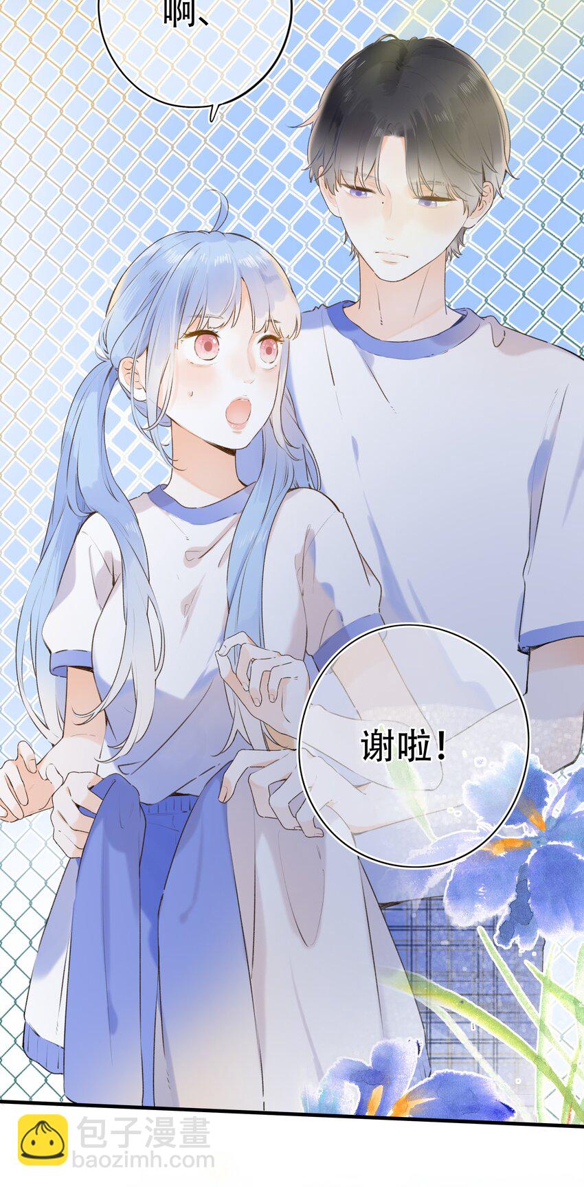 《水中飘零之星》022 肚子怪怪？ 第29页