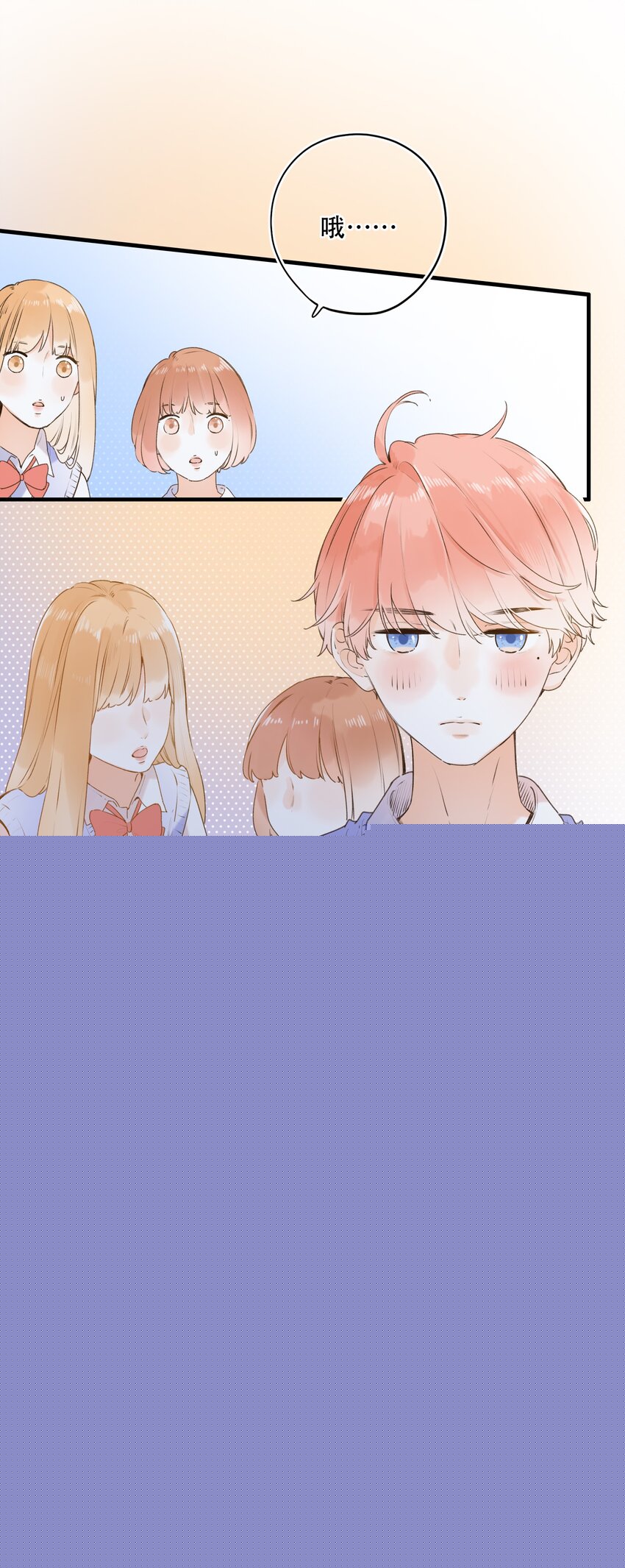《水中飘零之星》022 肚子怪怪？ 第8页