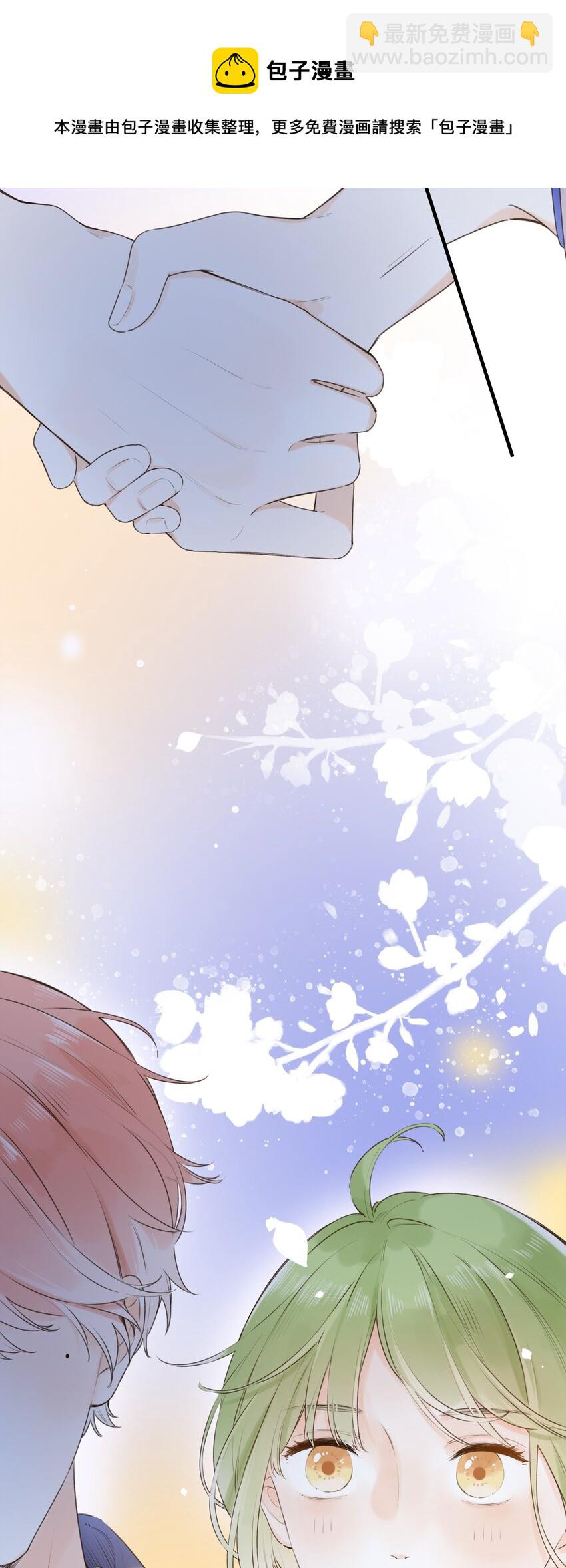 《水中飘零之星》021 对你很好奇！ 第16页