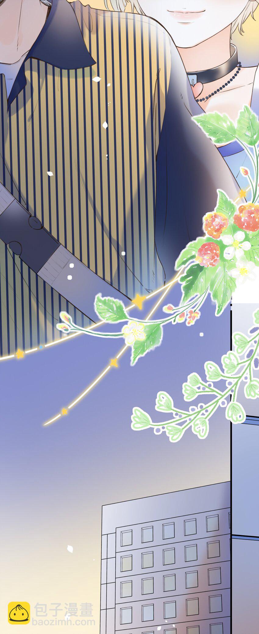 《水中飘零之星》021 对你很好奇！ 第17页