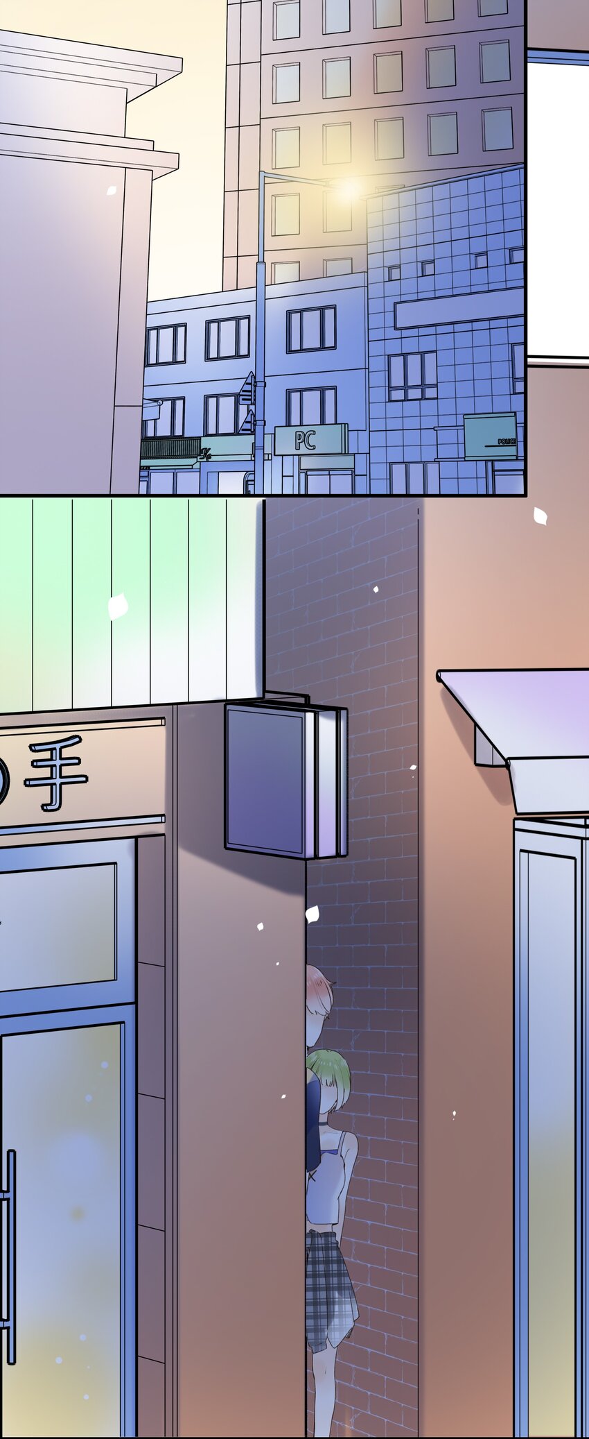 《水中飘零之星》021 对你很好奇！ 第18页