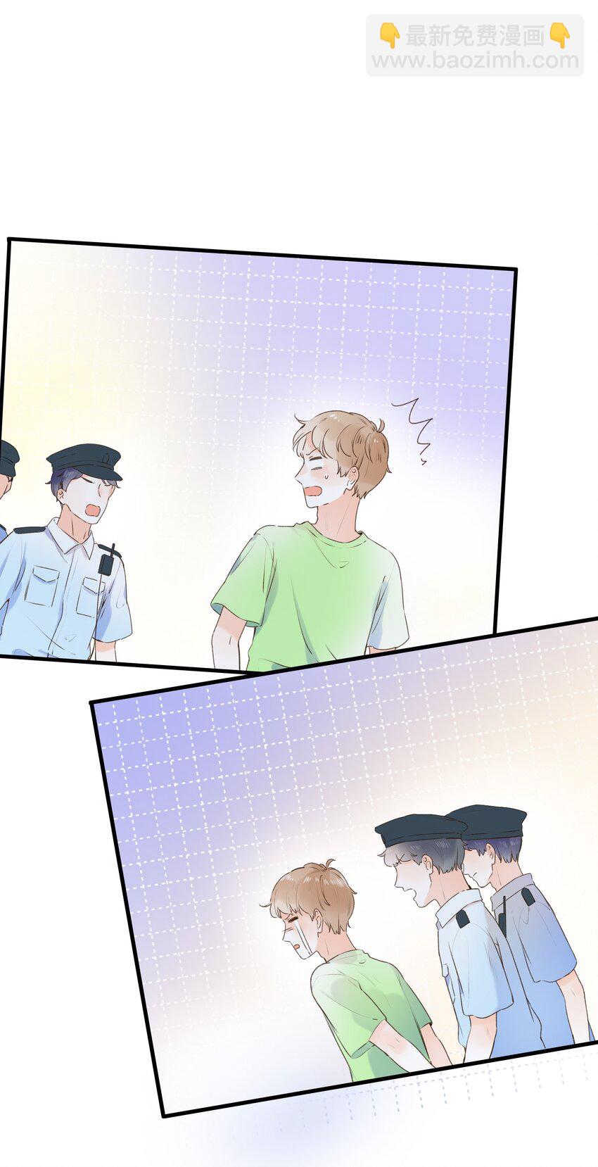 《水中飘零之星》021 对你很好奇！ 第20页