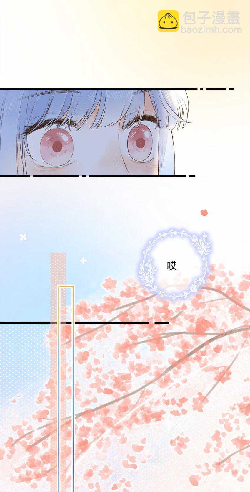 《水中飘零之星》028 难道……是她？ 第29页