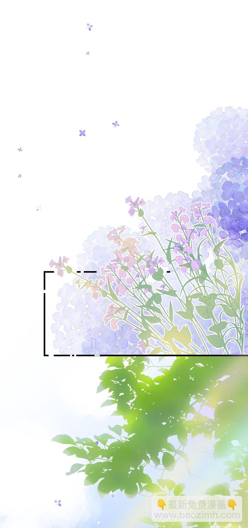 《水中飘零之星》028 难道……是她？ 第2页
