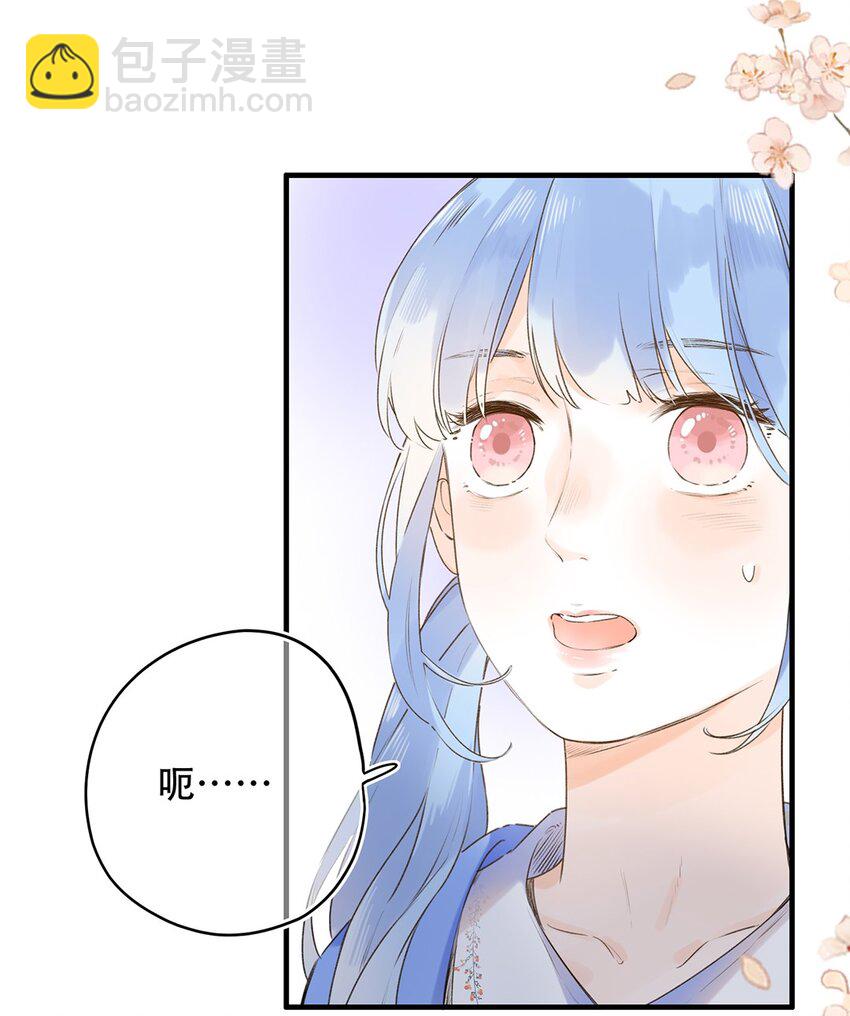《水中飘零之星》032 你在回避我？ 第16页