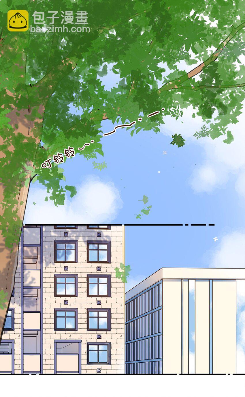 《水中飘零之星》032 你在回避我？ 第2页
