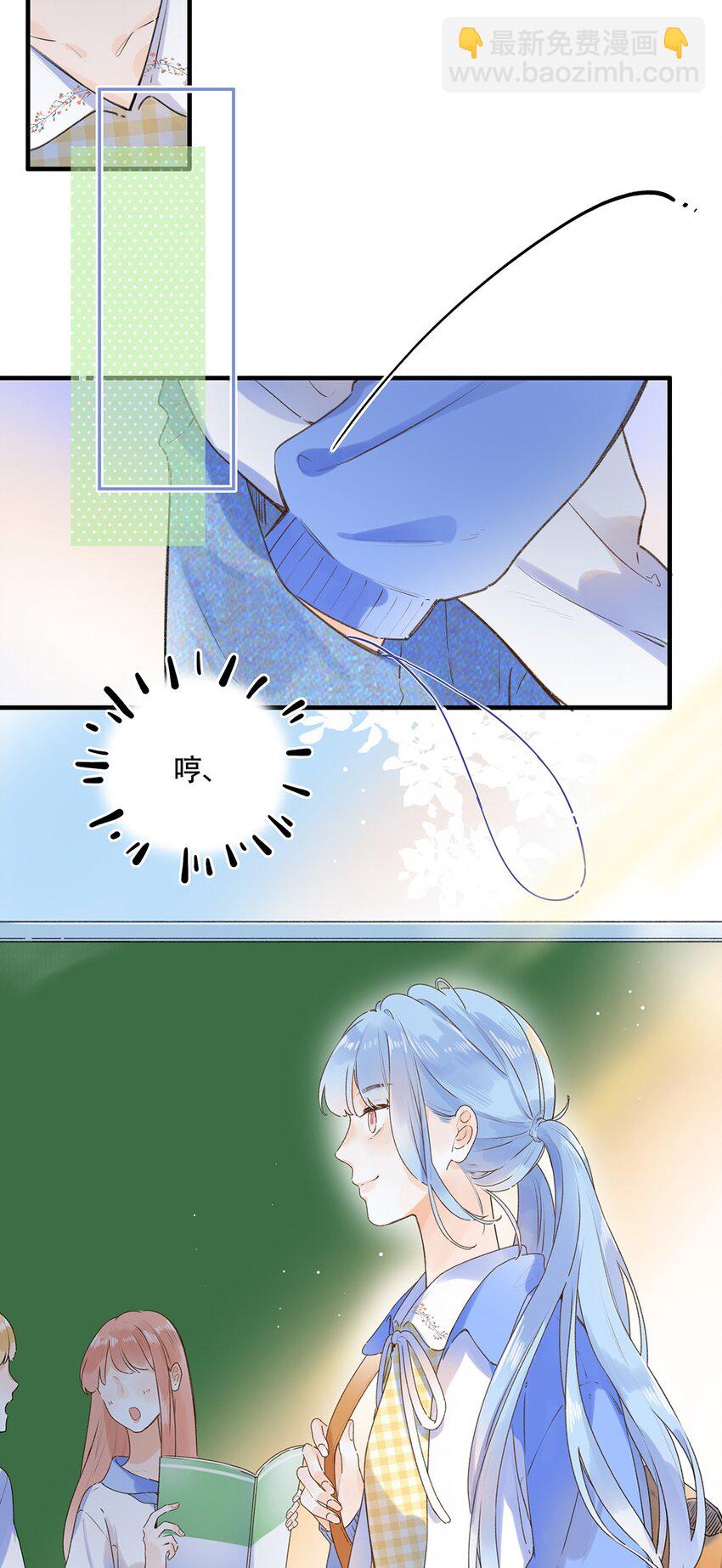《水中飘零之星》032 你在回避我？ 第6页