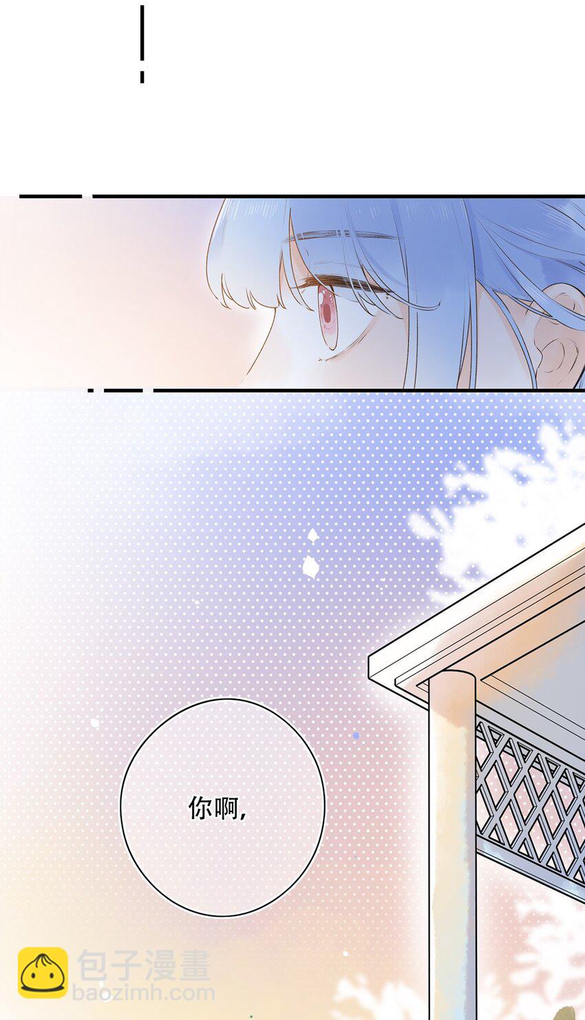 《水中飘零之星》030 我们不是命运吗？ 第20页