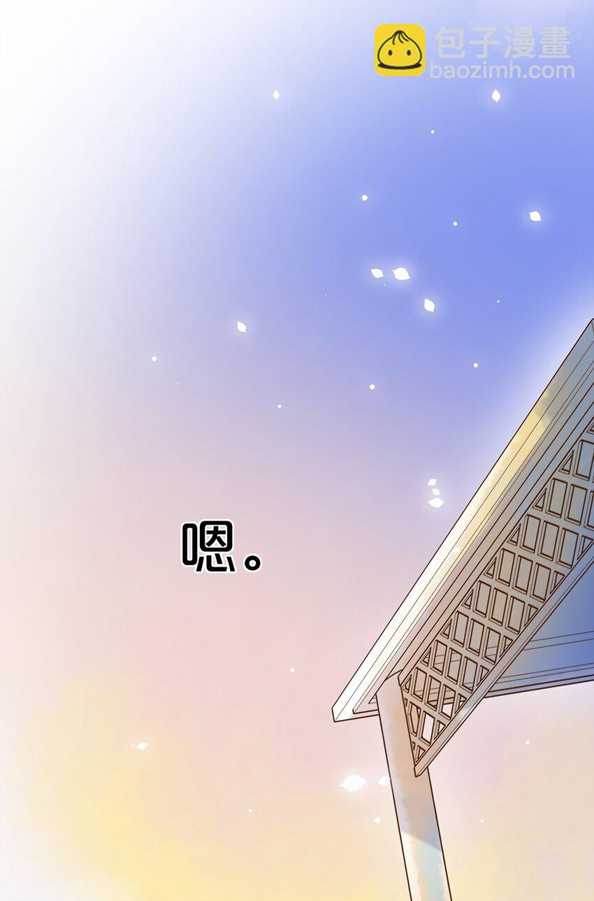 《水中飘零之星》030 我们不是命运吗？ 第35页