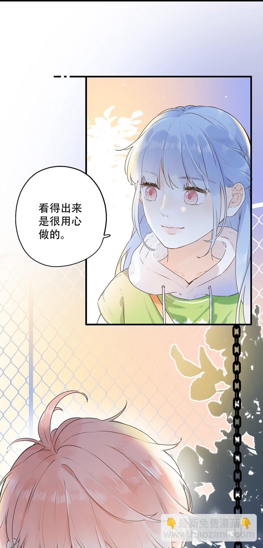 《水中飘零之星》030 我们不是命运吗？ 第4页
