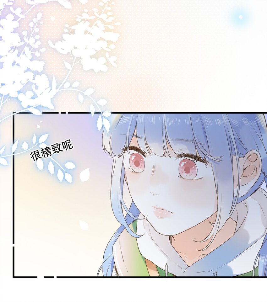 《水中飘零之星》029 会好起来的 第20页