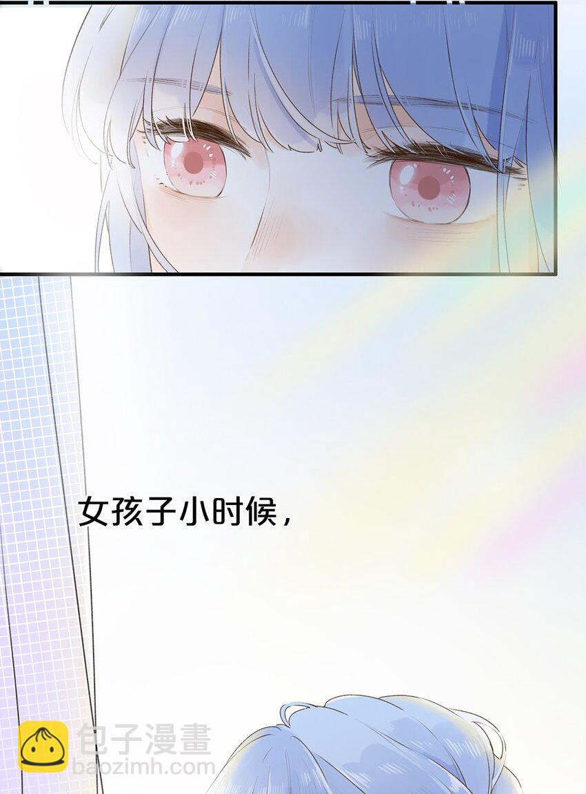 《水中飘零之星》029 会好起来的 第29页
