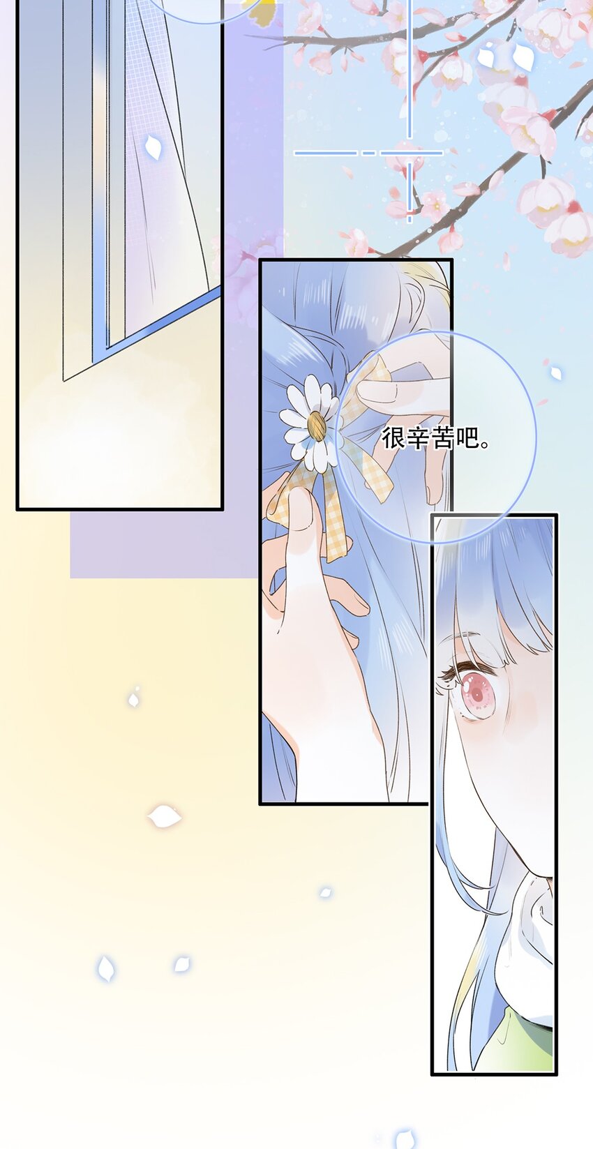 《水中飘零之星》029 会好起来的 第34页