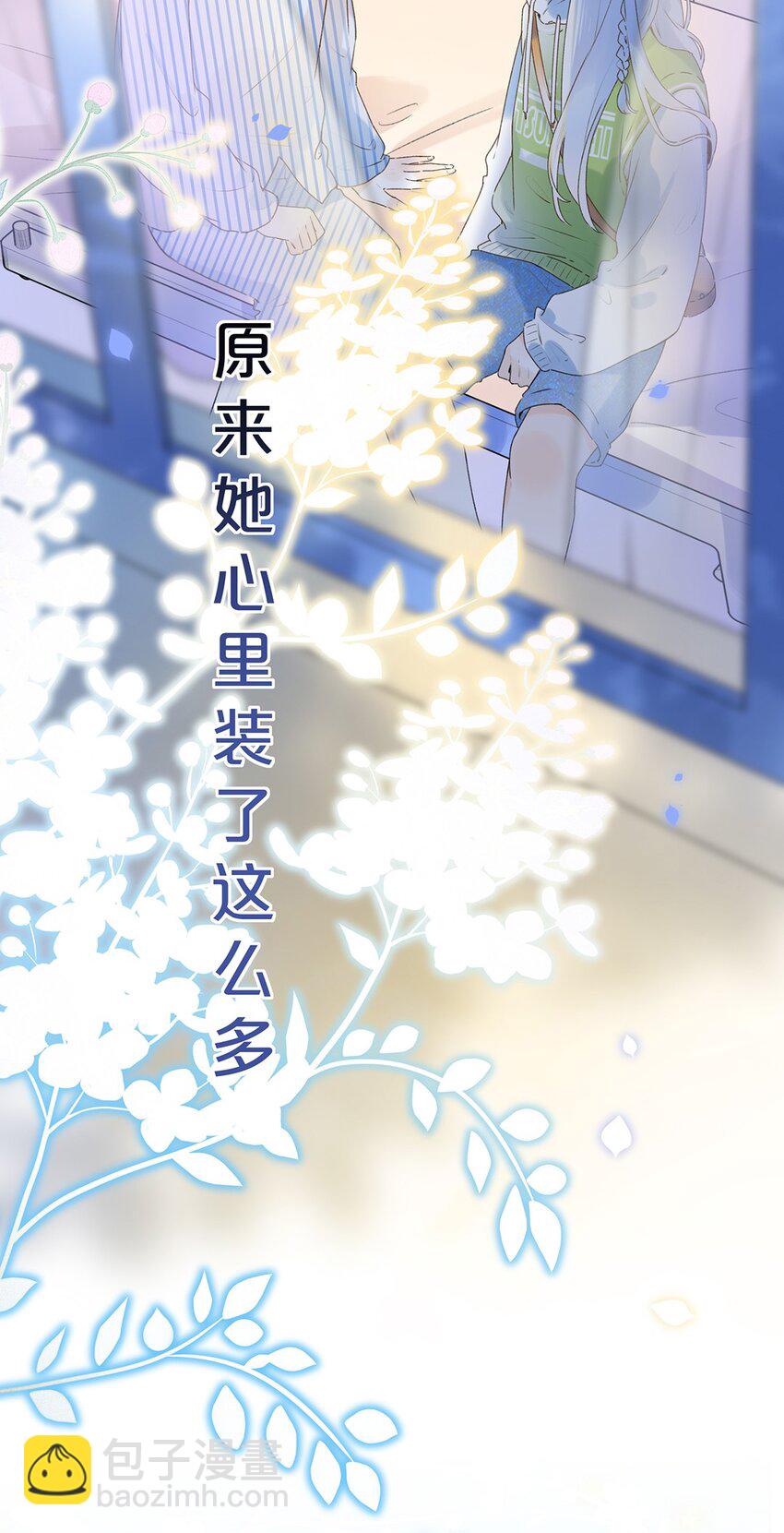 《水中飘零之星》029 会好起来的 第48页