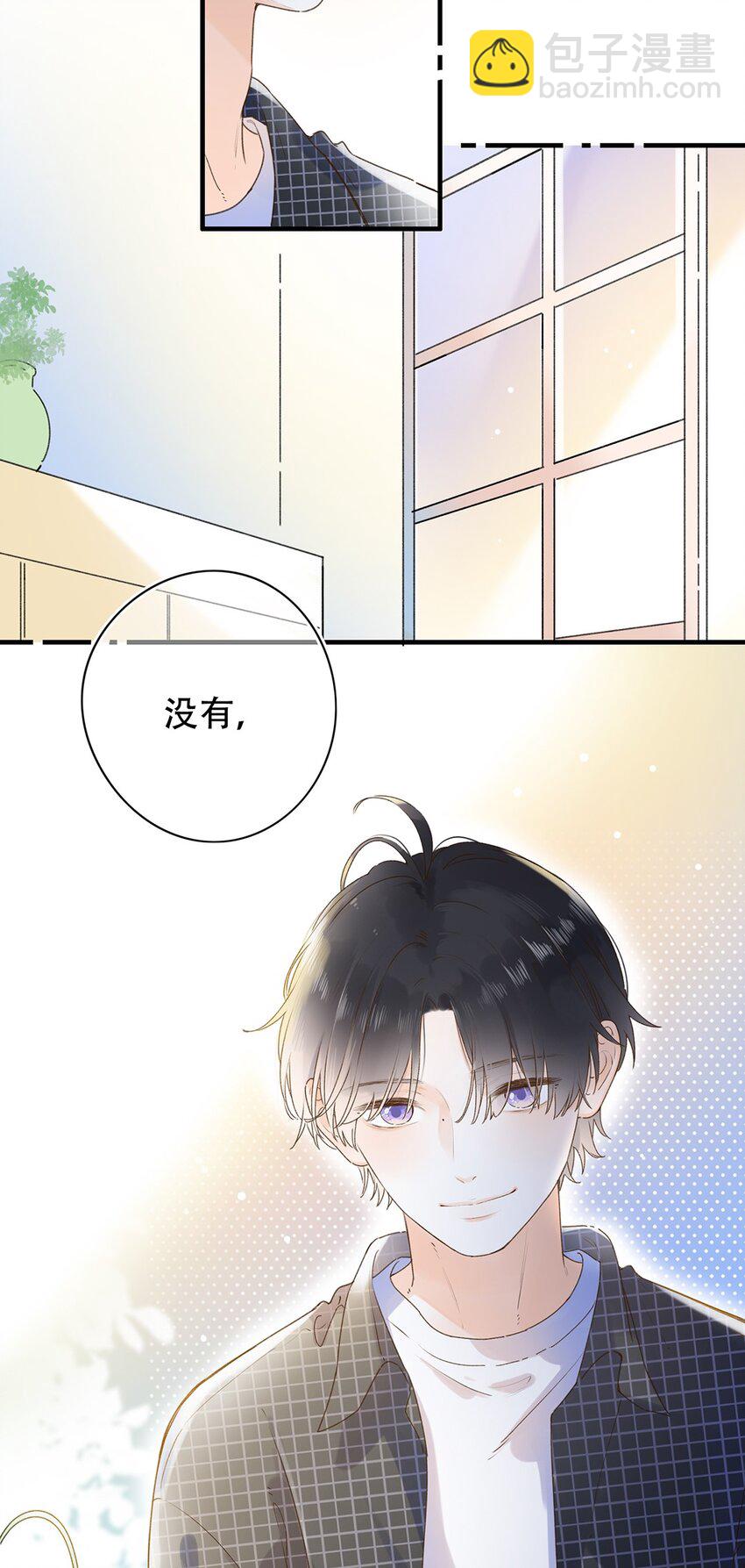 《水中飘零之星》031 以后结婚？ 第13页