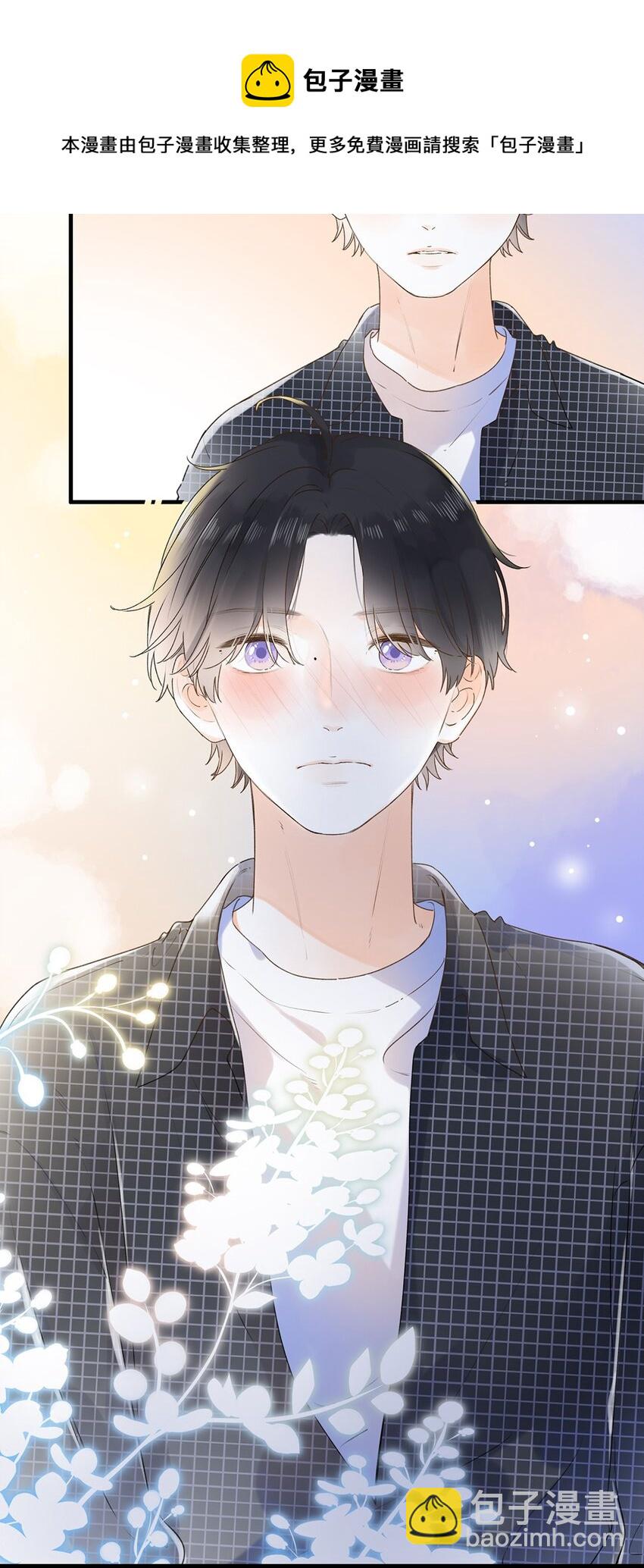 《水中飘零之星》031 以后结婚？ 第16页