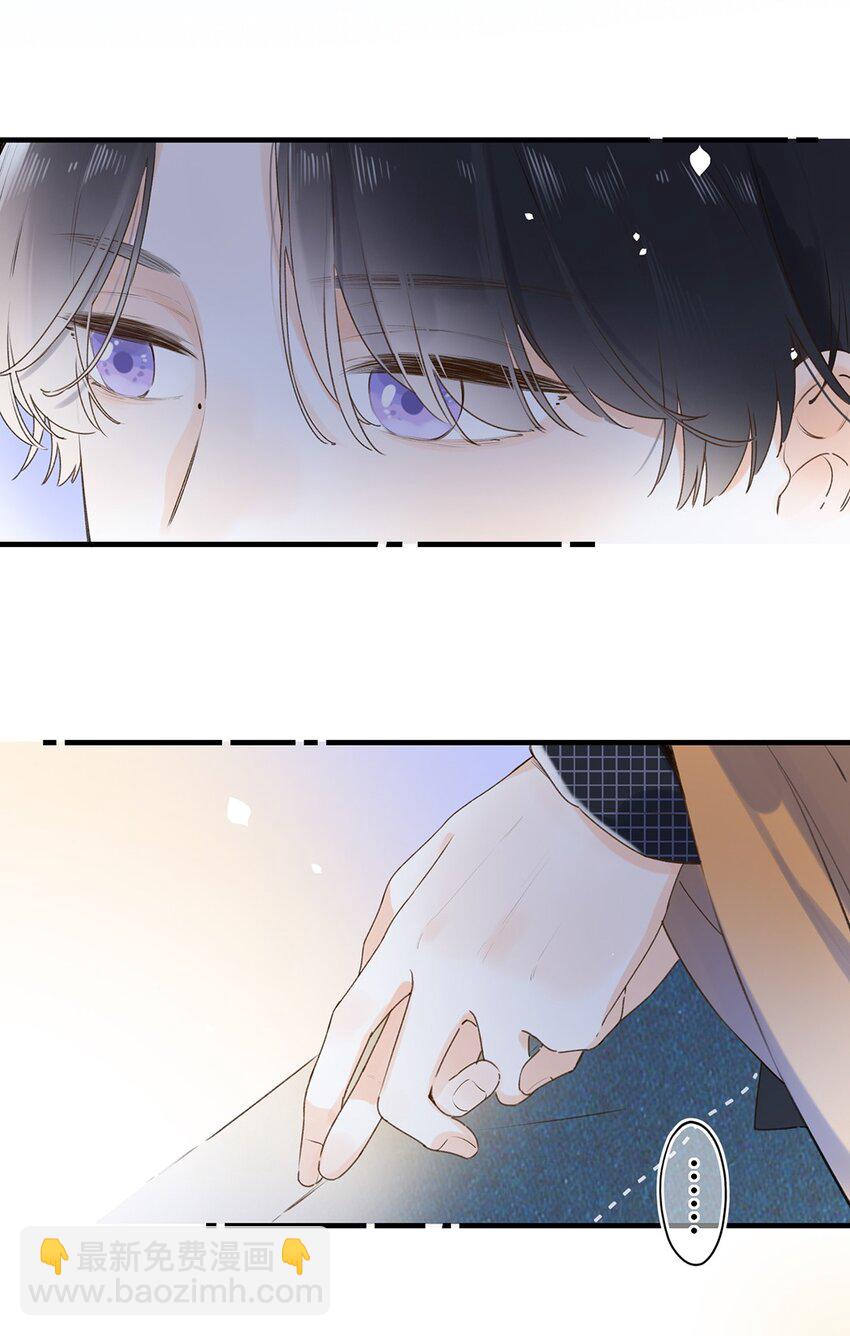 《水中飘零之星》031 以后结婚？ 第22页