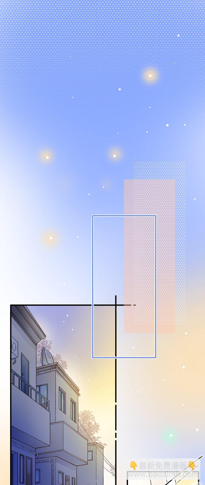《水中飘零之星》031 以后结婚？ 第24页