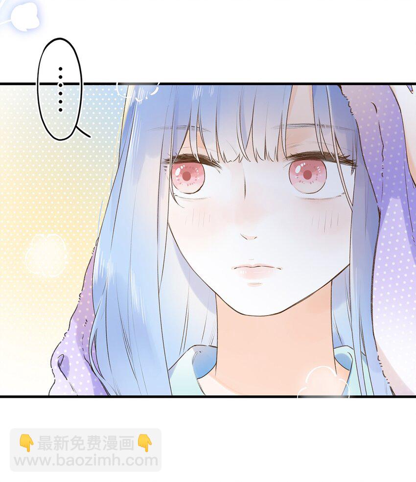《水中飘零之星》031 以后结婚？ 第26页