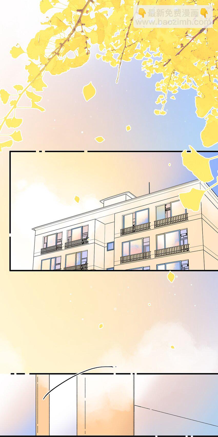 《水中飘零之星》031 以后结婚？ 第2页