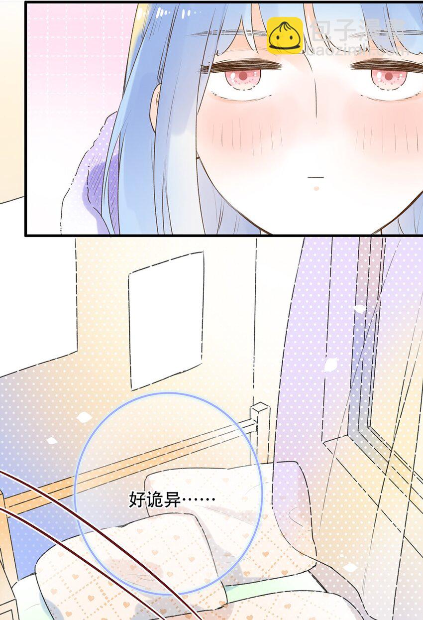 《水中飘零之星》031 以后结婚？ 第30页