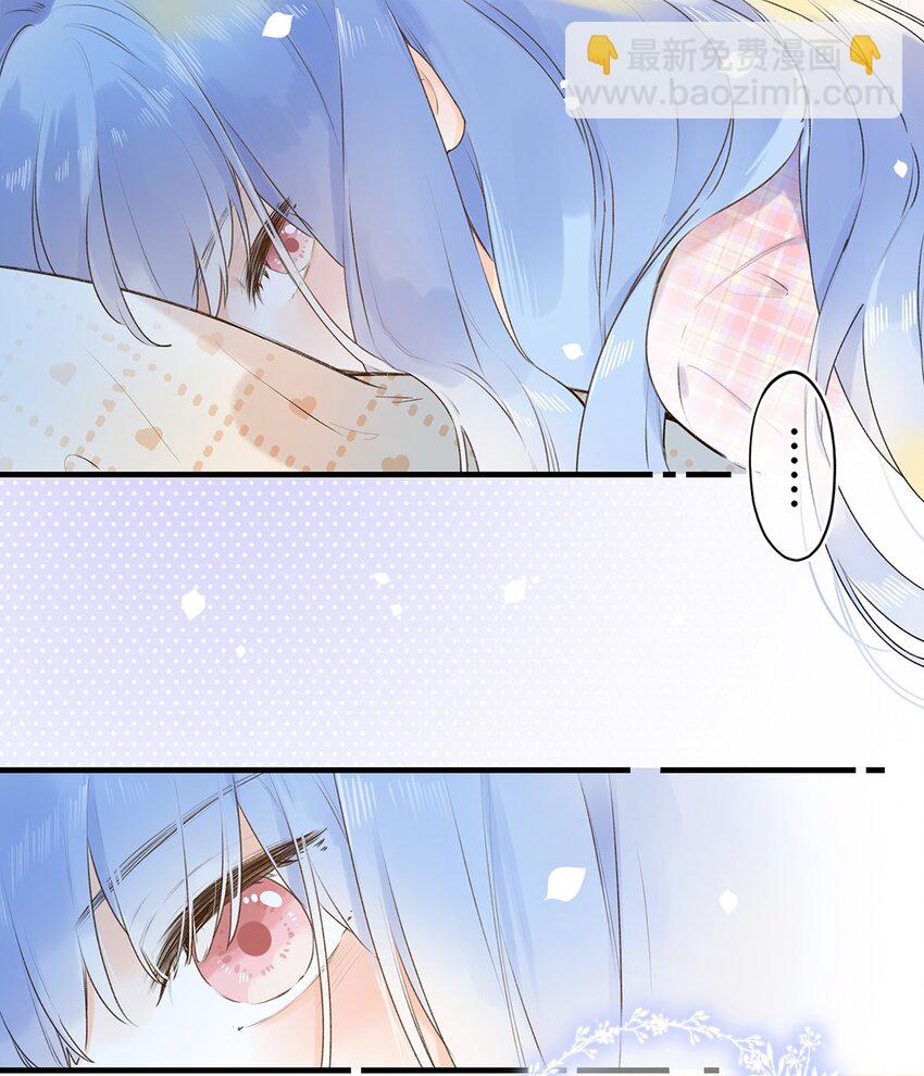 《水中飘零之星》031 以后结婚？ 第32页