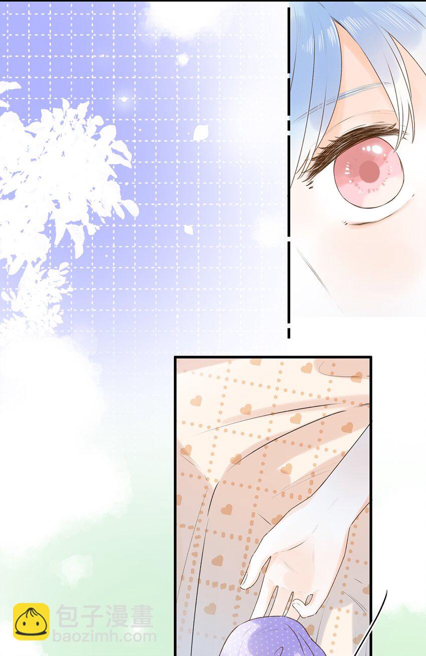 《水中飘零之星》031 以后结婚？ 第36页