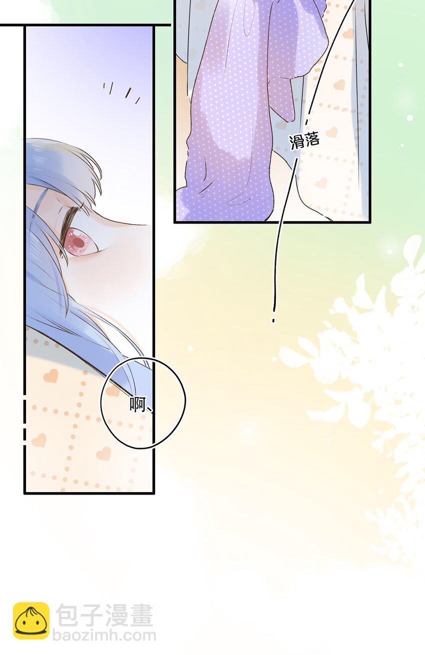 《水中飘零之星》031 以后结婚？ 第37页