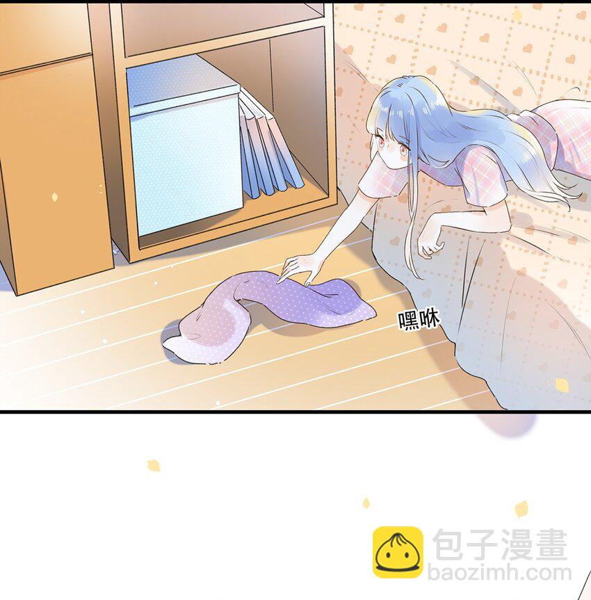 《水中飘零之星》031 以后结婚？ 第38页