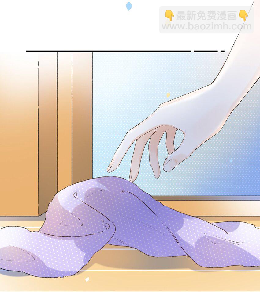《水中飘零之星》031 以后结婚？ 第39页