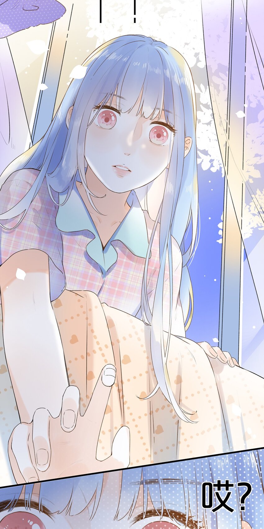 《水中飘零之星》031 以后结婚？ 第41页