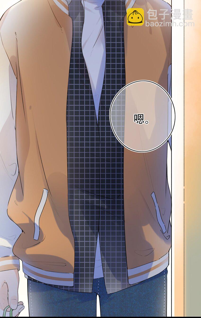 《水中飘零之星》031 以后结婚？ 第5页