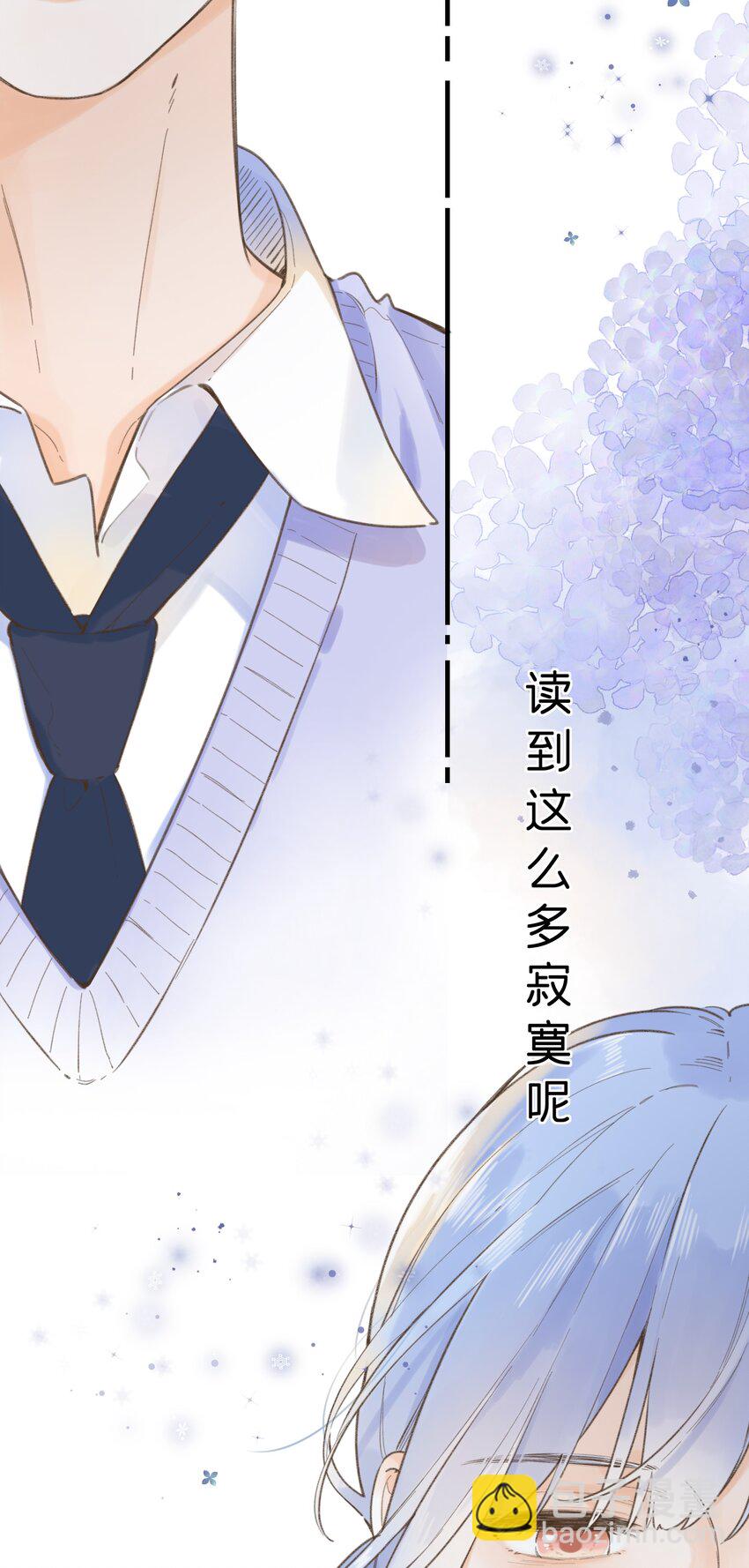 《水中飘零之星》036 相似的命运 第19页