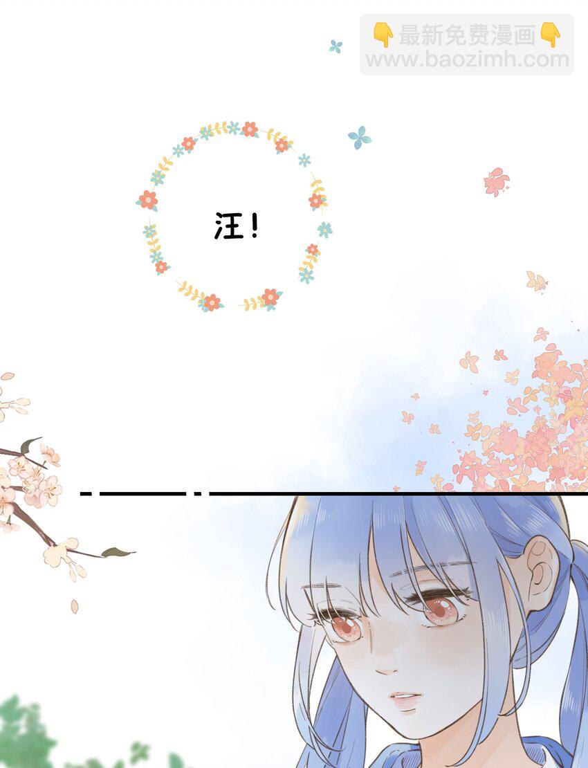 《水中飘零之星》036 相似的命运 第22页
